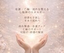 七福神のエネルギー｜金運・ご縁・流れを整えますます 滞りを手放し、本来の流れへやさしく整うエネルギーサポート イメージ2