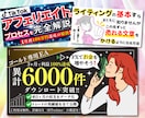 初心者向け✨Canva使い方を優しくサポートします 実績300件超のデザイナーがサムネイル作成の基礎もレクチャー イメージ5
