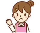 どん底から這い上がった私があなたを幸せに導きます 〜人生のどん底を経験した私に心の内を吐き出してください〜 イメージ4