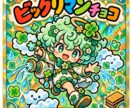 シールや、LINEスタンプの透過ロゴ作成ます 透過ロゴ作成を提供いたします。お気に入りを見つけて下さい イメージ9
