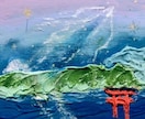 龍からのメッセージアートを届けます 言葉をこえて、アートをデータでお渡しします イメージ1