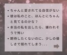 占い【恋愛・相性】お相手との未来や相性を占います 恋愛の相性のモヤモヤを聞かせてください イメージ2