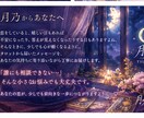 彼の本音をタロットで読み解きます 彼の本音と二人の未来をカードで丁寧に鑑定します イメージ5