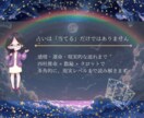 複雑な大人の恋を本格鑑定します 四柱推命×数秘×タロットで、絡まった想いを丁寧に読み解きます イメージ5