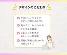 保育園掲示┃見てわかる視覚素材を制作いたします 手描きイラストをもとに、現場・子どもに合った一枚をご提案 イメージ5