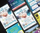 限定10案件4000円〜目を惹くチラシ制作します 10件の評価がつくまで4000円〜対応！修正無制限！ イメージ9