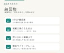 AIで1ページHPたたき台を作ります 小さな事業の強みを整理し形にします イメージ2