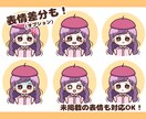 先着10名価格！商用利用◎！SNSアイコン作成ます 趣味や推し活デザインも！SNSアイコンにかわいい似顔絵！ イメージ6