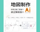 サンプル２案！illustratorで地図作ります JPG/ PNG/ PDF 納品、AIデータ相談可 イメージ1