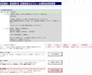 GASで面接案内や合否通知メールを一括送信します 誤送信を低減！名入れ・日時・会場を自動で差し込みます イメージ2