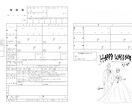 似顔絵入りのオリジナル婚姻届作ります 写真を元に手描き風の似顔絵を特別な1枚に… イメージ4
