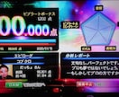 今の歌唱力を聴いて項目別に評価し、審査します シンガー目線であなたの歌唱力を1歩前へ、後押しさせて下さい イメージ4
