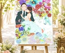 オリジナルウェルカムボード描きます “好き”を詰め込んだお気に入りのウェルカムボード、作ります！ イメージ2