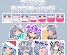 Twitch・youtubeスタンプ制作します ✦動くGIFスタンプ制作可能！１枚〜OK✦ イメージ4