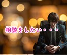 1分からOK！うつ病、精神疾患お話し聞きます 辛い精神状態、今すぐ誰かと話したい、聞いて欲しい、 イメージ2