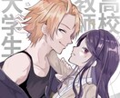 カップルイラスト、夢絵を描きます SNSアイコンや観賞用にお使いいただけます！ イメージ4