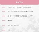 女性ウケ抜群！！完全オーダーメイドHP制作します あなたのビジネスにふさわしい"美しさ"と"機能性"を イメージ7