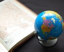 TRPGのシナリオを書きます エモい。達成感と読後感のあるシナリオが欲しい方へ。 イメージ1