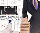 幅広く人外キャラのイラストを描きます ケモ耳少女から、四つ足の獣も。アンドロイド青年から、機械も。 イメージ6