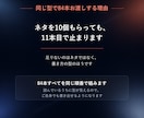Threads投稿文を毎週21本お作りします パスワードを渡さずに、毎日の投稿を続けられます イメージ5