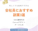 インスタのフィード投稿画像を制作代行いたします テンプレートのある方必見！即日対応ご相談ください！ イメージ4