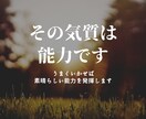 HSP専門・あなたのお悩み解決します じっくり傾聴。ワークや質問であなただけの原因を探ります イメージ2