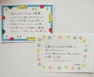 真心込めて手書きのメッセージを代筆いたします あなたの想いを文字にしてみませんか？ イメージ1