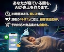 即日【最速•最安値】 LINE自動Botを作ります ChatGPT × LINE Bot 構築サービス イメージ6