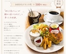 現役カフェオーナーが飲食店のチラシをお作りします 飲食の現場を知る店主が、集客目線でデザインします イメージ5