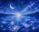 今のあなたを読むカードリーディングします 今のあなたに必要な視点やメッセージをお届けします イメージ1