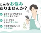 業種特化｜集客LPをスマホ対応で制作します 美容・歯科・治療院・塾に特化。特商法/PP標準対応 イメージ2