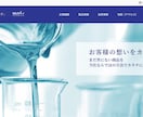 ホームページ・LP・ECサイト・ブログを制作します お任せしていただける方におすすめです！短期間で納品します！ イメージ4