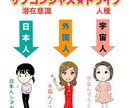 今、外したほうが良い根本のブロックを６個解除します とにかく打破したい！長年悩まされてきた問題解決につなげたい方 イメージ2