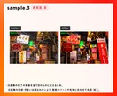 都内のデザイナーが画像の加工・合成レタッチをします 広告経験10年以上のデザイナーが実績に直結するデザインを提供 イメージ5
