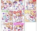 配信用SDスタンプイラスト(5個セット)描きます 配信サイトにて利用出来るスタンプイラストセットになります。 イメージ6