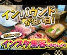 インバウンド向けインスタで関西のお店をPRします 5万人超えアカウントで飲食店や体験型施設の集客をお手伝い イメージ1
