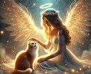 つらいお悩みに天使からのメッセージをお届けします ♡天使からの癒しのメッセージで心を軽くしませんか？ イメージ1