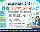 売れない原因を特定！集客課題を抽出し行動管理します 何をするかより、何をやめるか決めます イメージ1