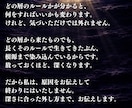 どんな悩みでも｜何度占っても変わらない原因を視ます 恋愛・仕事・金運・人間関係｜分かっても動かない理由を視ます イメージ6