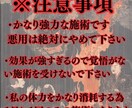 歴30年龍神秘術で10日間祈祷強烈に金運開運します 強烈な潜在意識書き換えで財運・くじ運・高額当選　臨時収入呪術 イメージ6