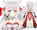 企業並み！女性·男性Vtuberモデル制作します 著作権譲渡！修正無制限！表情８つ！企業並カスタムlive2d イメージ2
