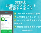 釣船専門｜LINE公式アカウント初期設定ます 釣船の予約導線をLINEで整備！ イメージ2