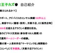 LINE公式に関するお悩み相談・構築相談にのります LINE公式の操作や活用方法に関するご質問にお答えします。 イメージ3