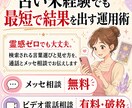 占い未経験でも最短で結果を出す運用術教えます 霊感ゼロでも大丈夫。通話とメッセ相談でお伝えします イメージ1