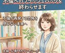 夫の不倫、フラッシュバックの悩みをお聞きします また不倫が再発する恐怖と戦うあなたへ イメージ1
