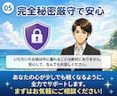 どんな話も大丈夫！24時間チャットでお話します LINE感覚で今すぐ話せる！離席中でもお気軽にお越しください イメージ6