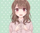 アイコンイラストオーダーお受けします SNS等にて使うアイコンを作成いたします。 イメージ1