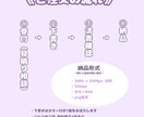 ゆるSDキャライラスト描きます グッズやアイコン、スタンプなどに！ イメージ3