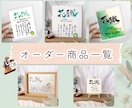 誕生花を添えた筆文字ギフト作ります 誕生花で家族の物語を優しく彩る筆文字デザイン イメージ1