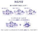 商用無料！あなたの個性を感じるロゴデザイン作ります 商用無料！可愛い〜カッコいいまで幅広く制作可能です！ イメージ5